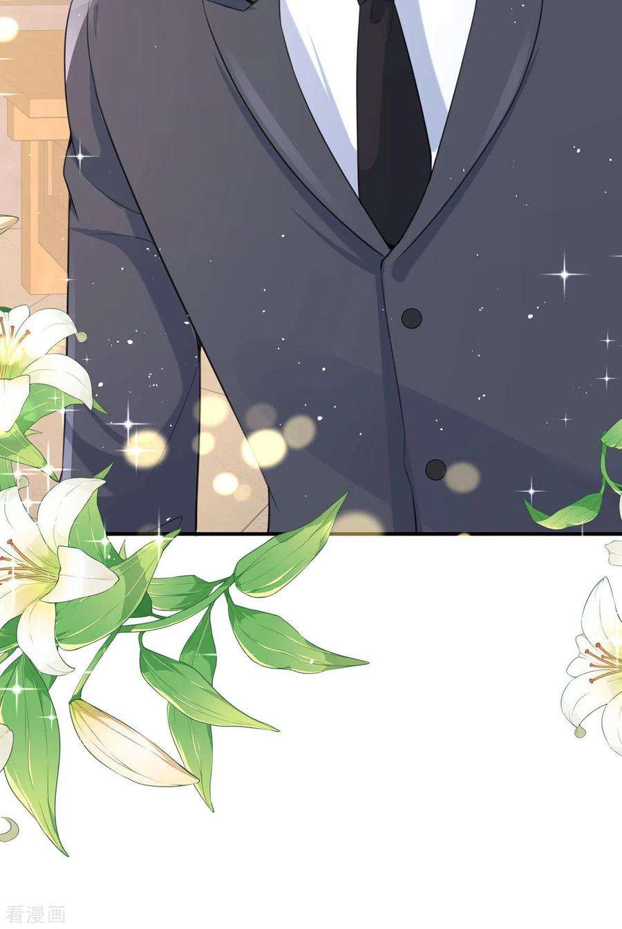 顶级恶魔的千金18话 介绍一下