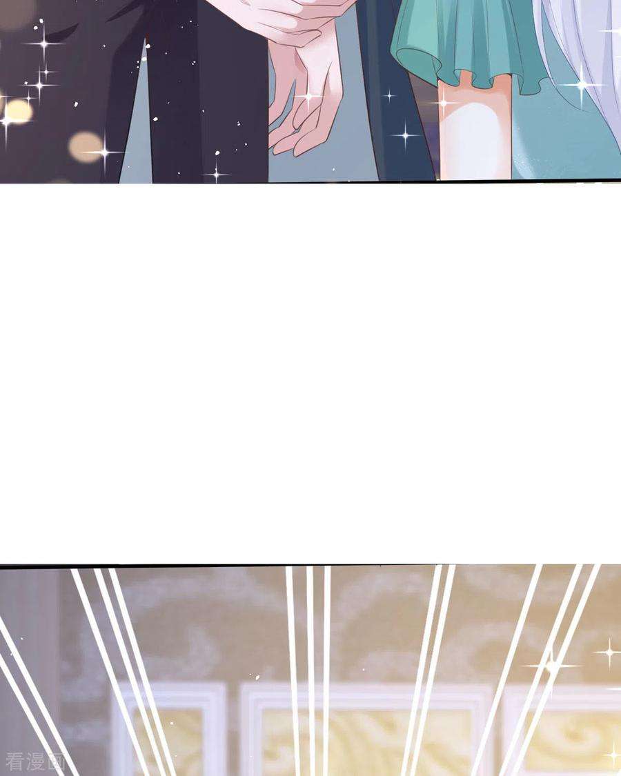 顶级恶魔的千金18话 介绍一下