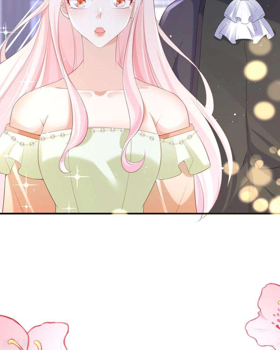 顶级恶魔的千金18话 介绍一下