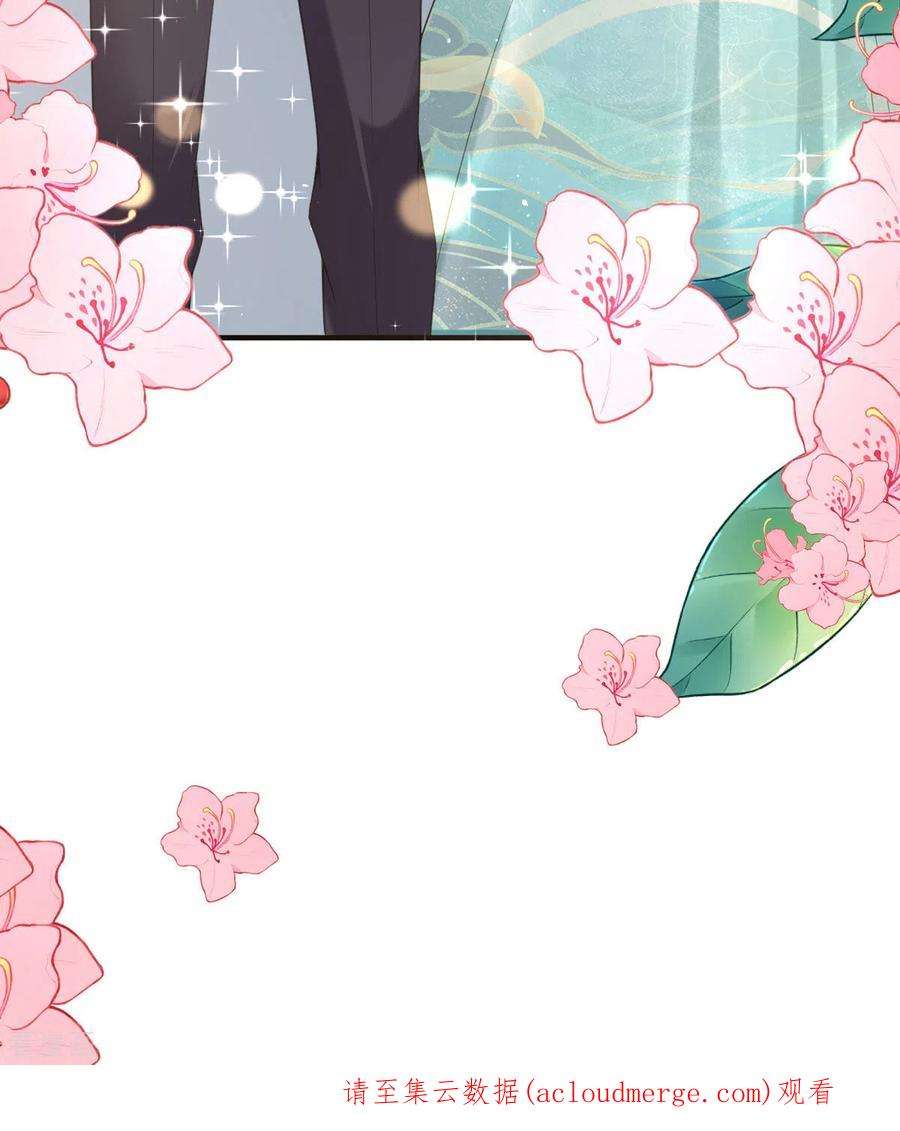 顶级恶魔的千金18话 介绍一下