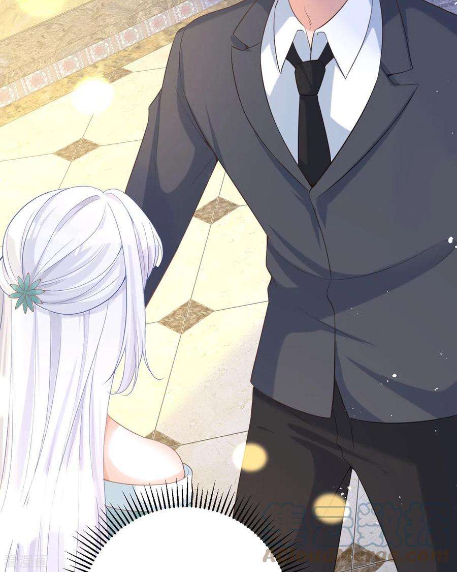 顶级恶魔的千金19话 仗势欺人