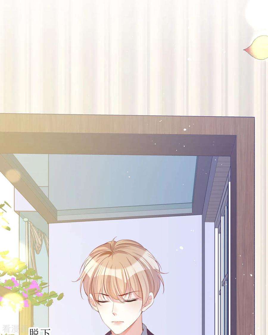 顶级恶魔的千金19话 仗势欺人