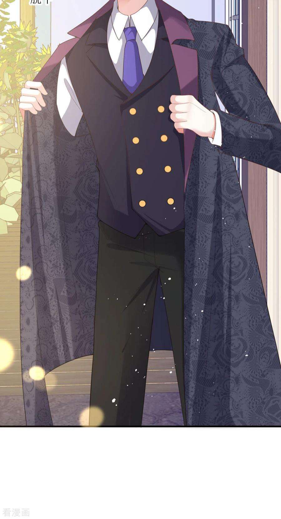 顶级恶魔的千金19话 仗势欺人