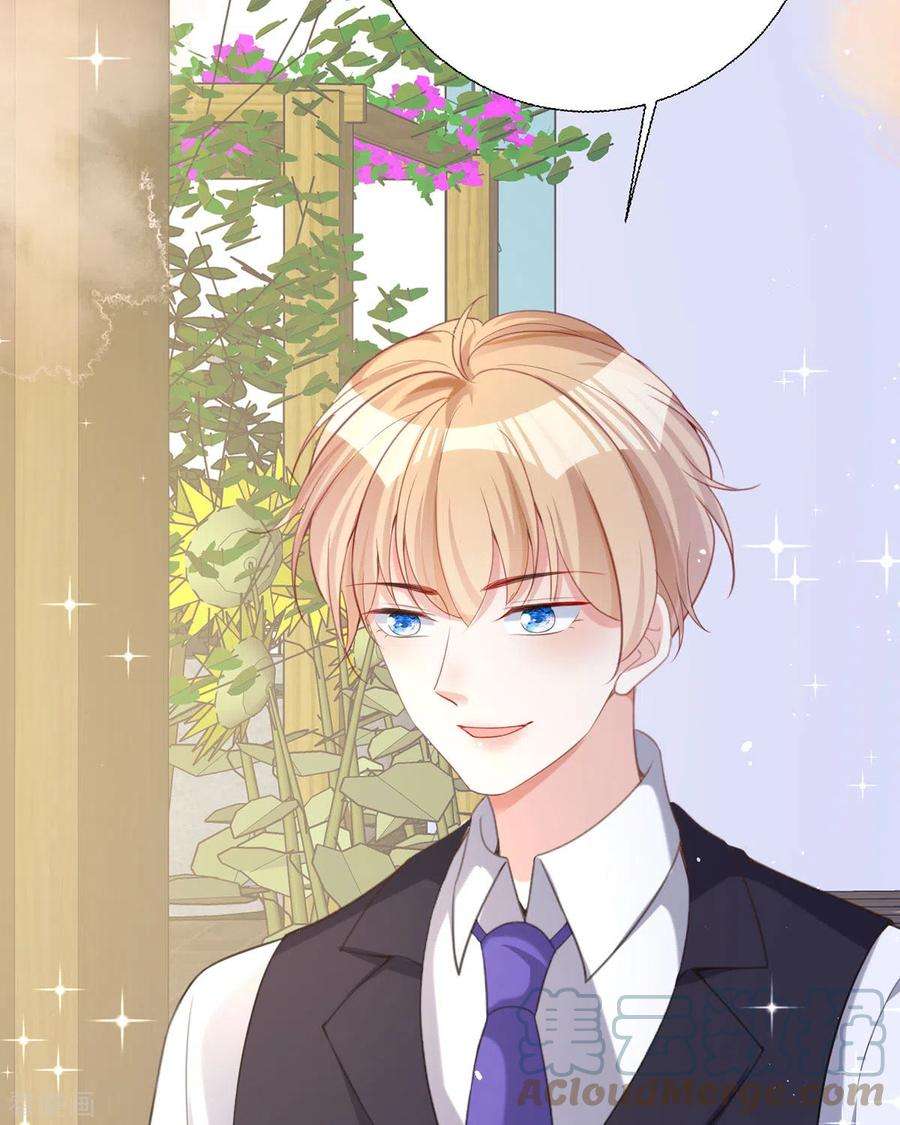 顶级恶魔的千金19话 仗势欺人