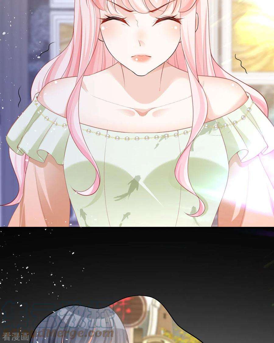 顶级恶魔的千金19话 仗势欺人