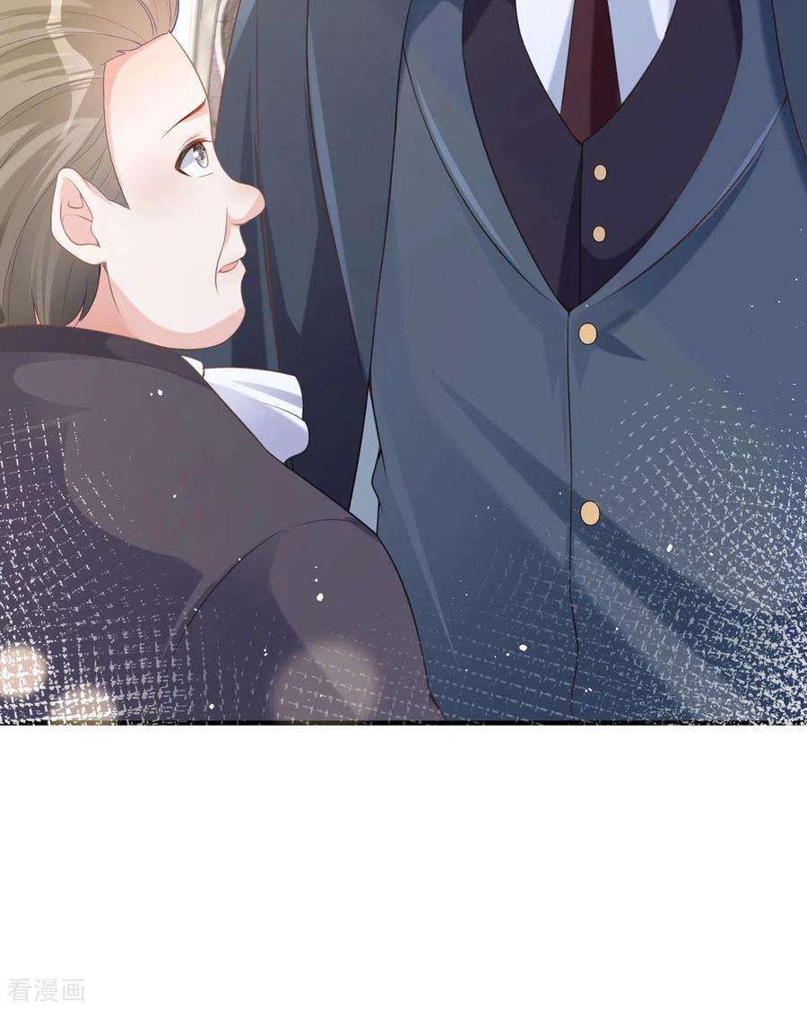 顶级恶魔的千金19话 仗势欺人