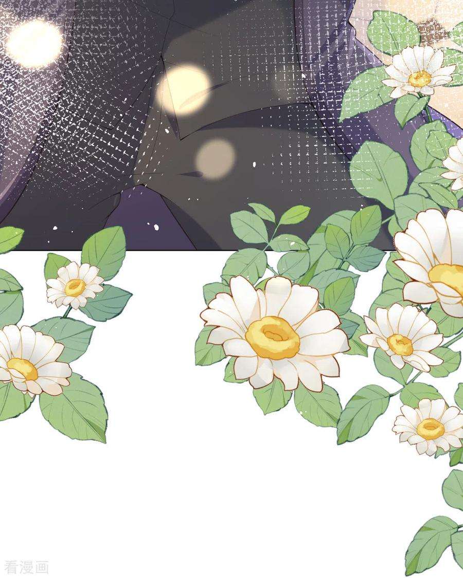 顶级恶魔的千金19话 仗势欺人