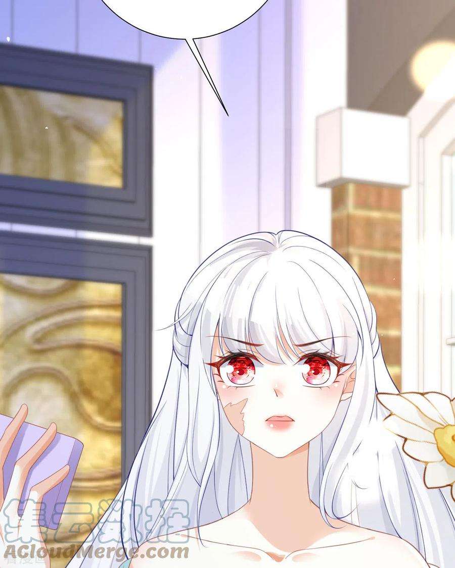 顶级恶魔的千金19话 仗势欺人