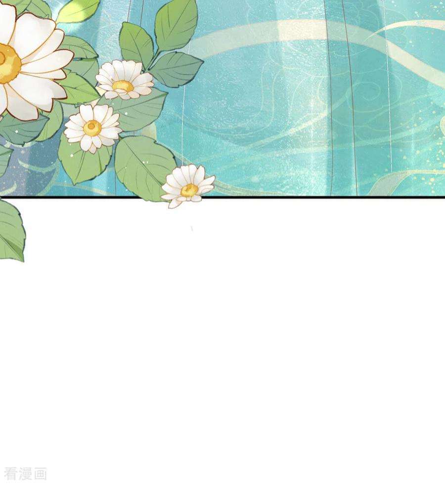 顶级恶魔的千金19话 仗势欺人