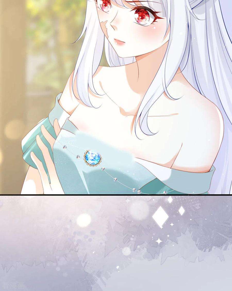 顶级恶魔的千金19话 仗势欺人