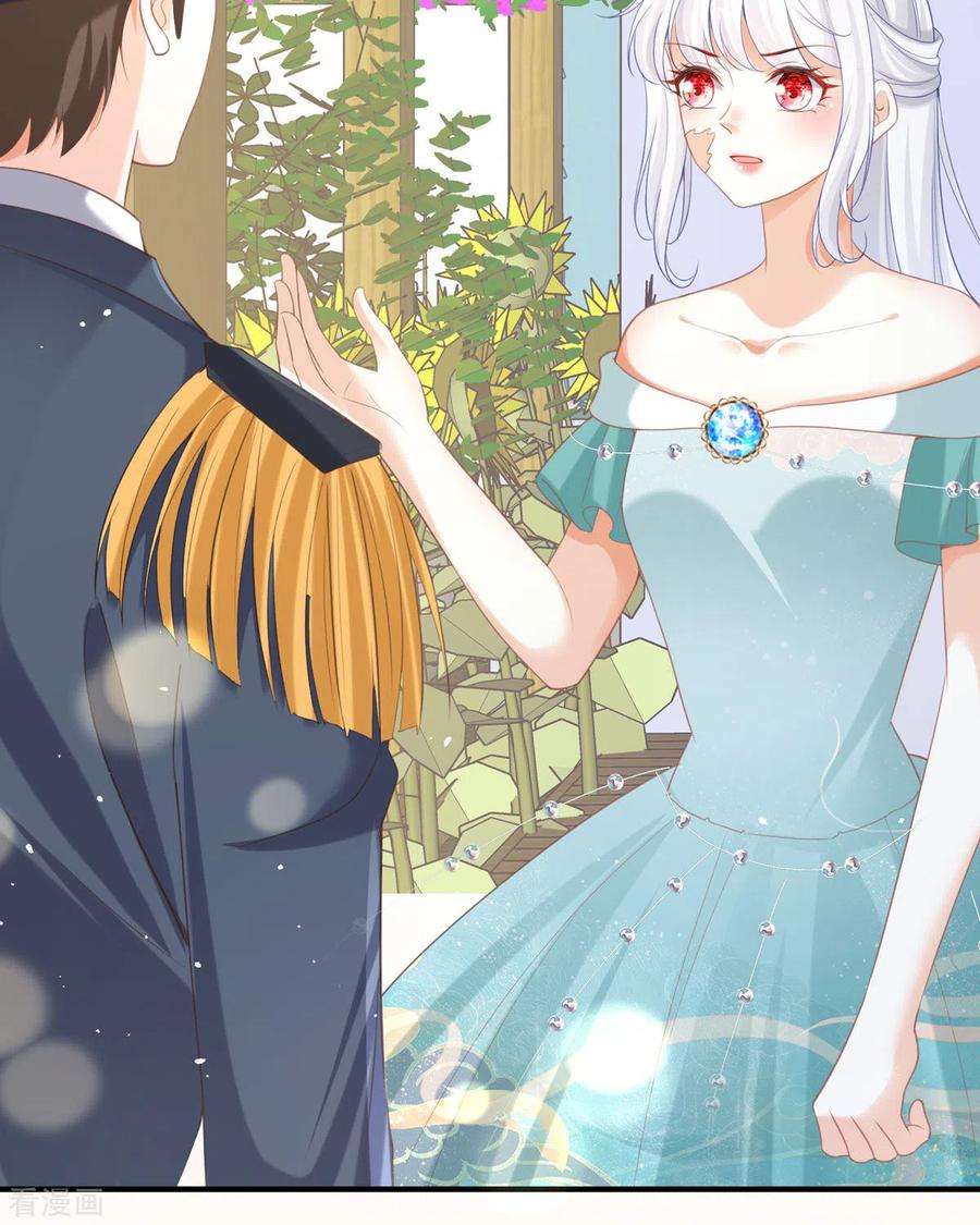 顶级恶魔的千金19话 仗势欺人