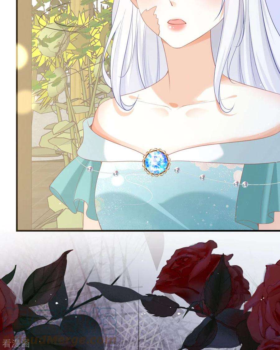 顶级恶魔的千金19话 仗势欺人