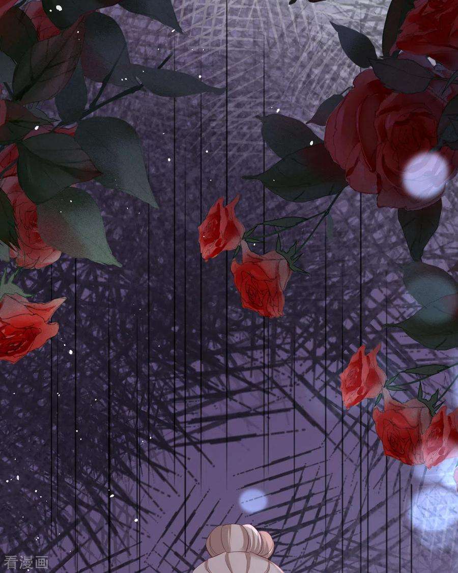 顶级恶魔的千金19话 仗势欺人