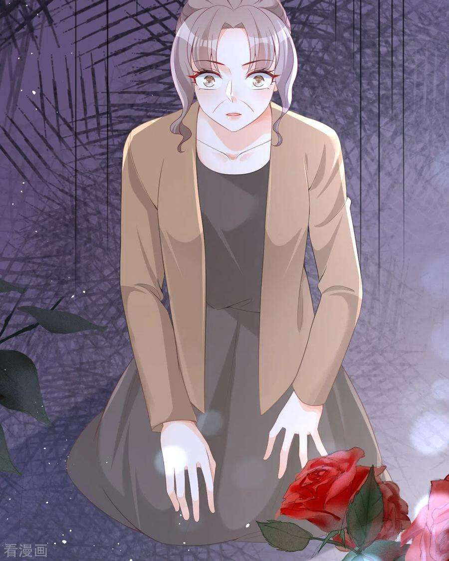 顶级恶魔的千金19话 仗势欺人