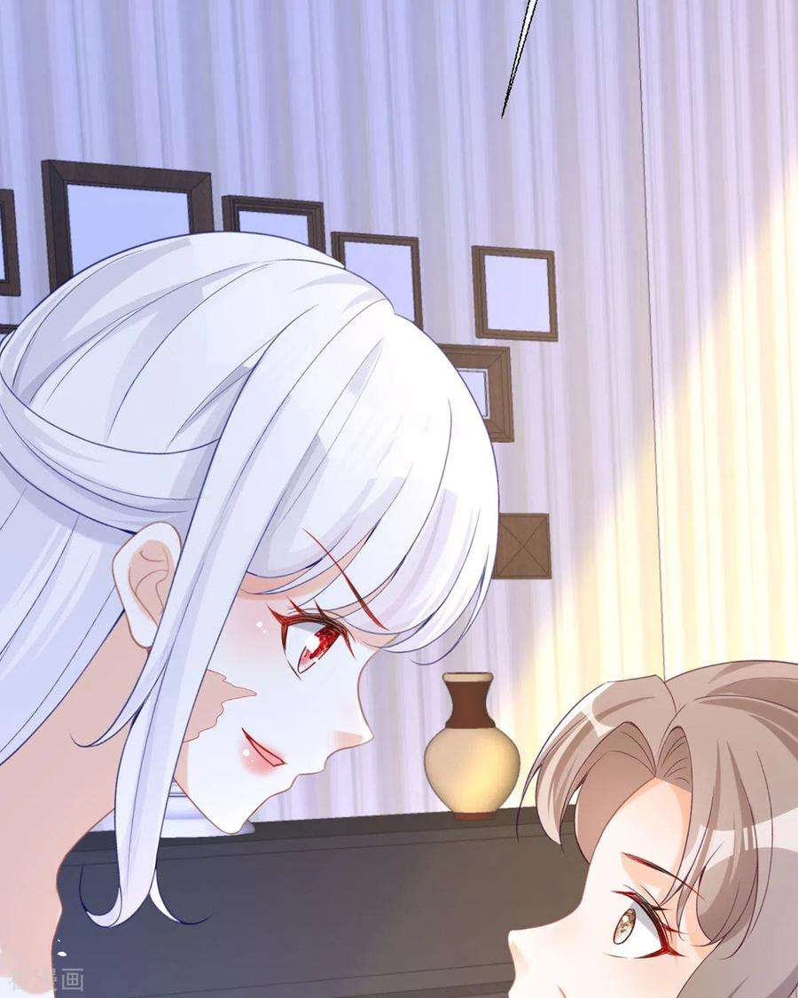 顶级恶魔的千金19话 仗势欺人