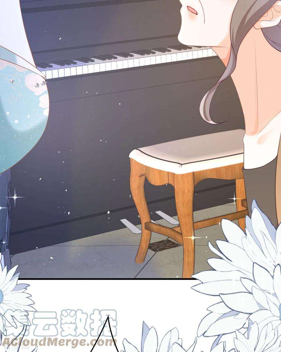 顶级恶魔的千金19话 仗势欺人