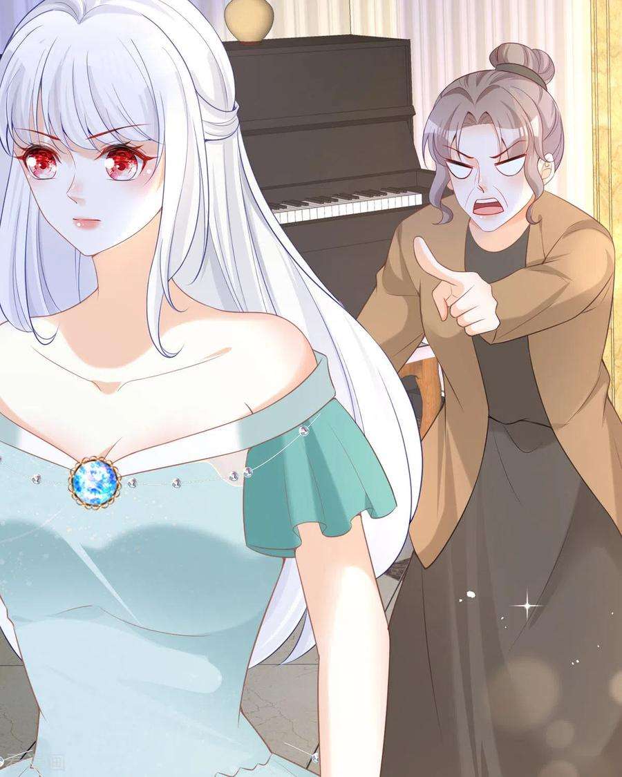 顶级恶魔的千金19话 仗势欺人