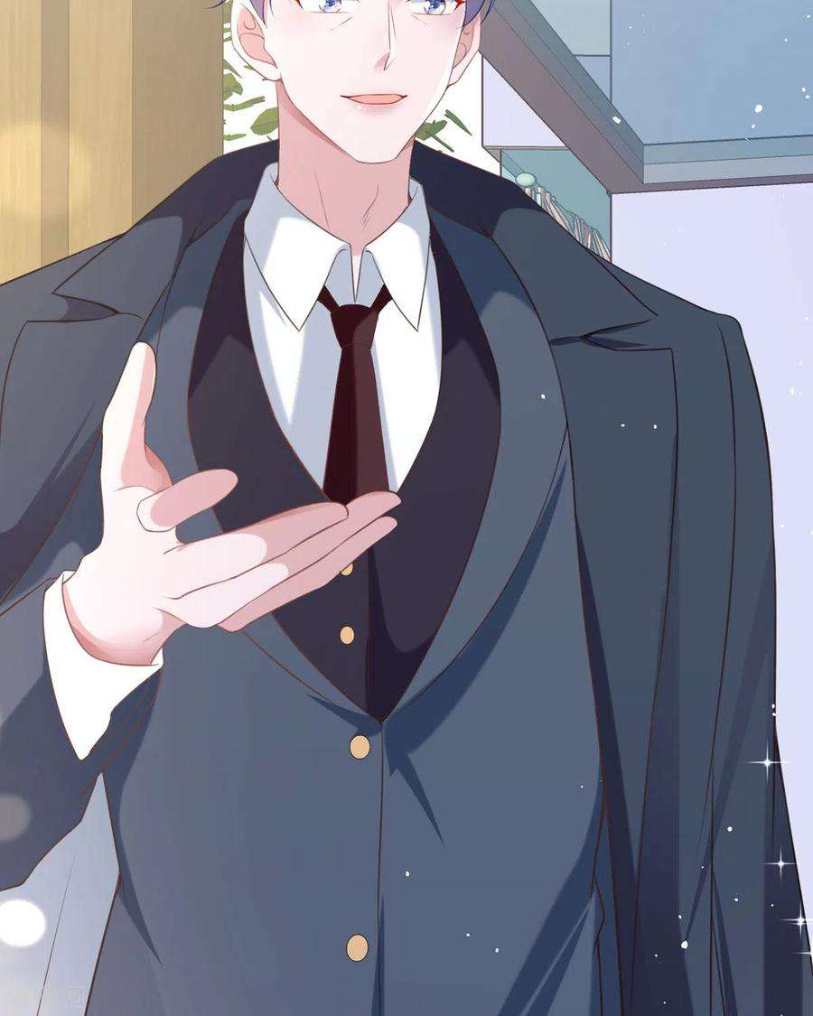 顶级恶魔的千金19话 仗势欺人