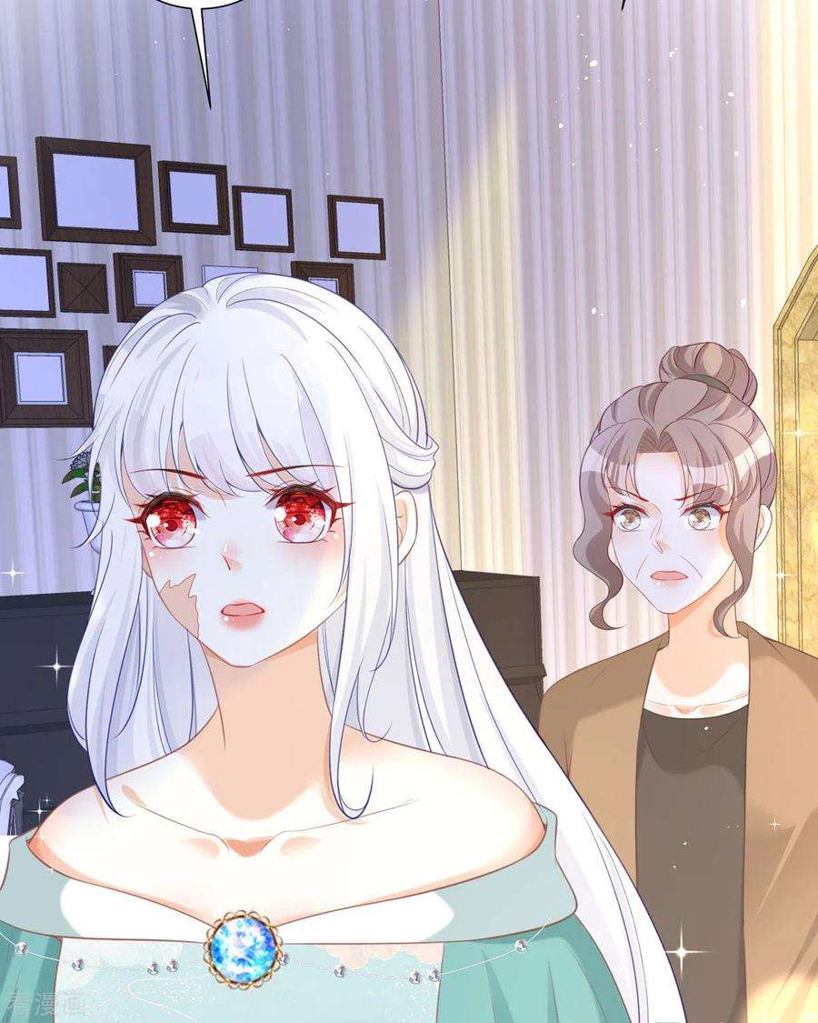 顶级恶魔的千金19话 仗势欺人