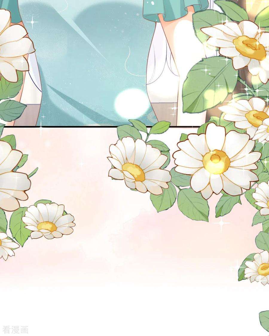 顶级恶魔的千金19话 仗势欺人