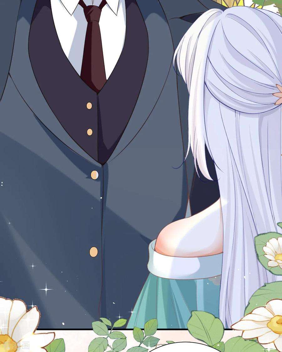 顶级恶魔的千金19话 仗势欺人