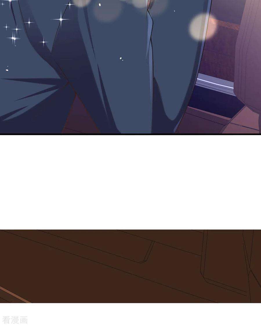 顶级恶魔的千金19话 仗势欺人