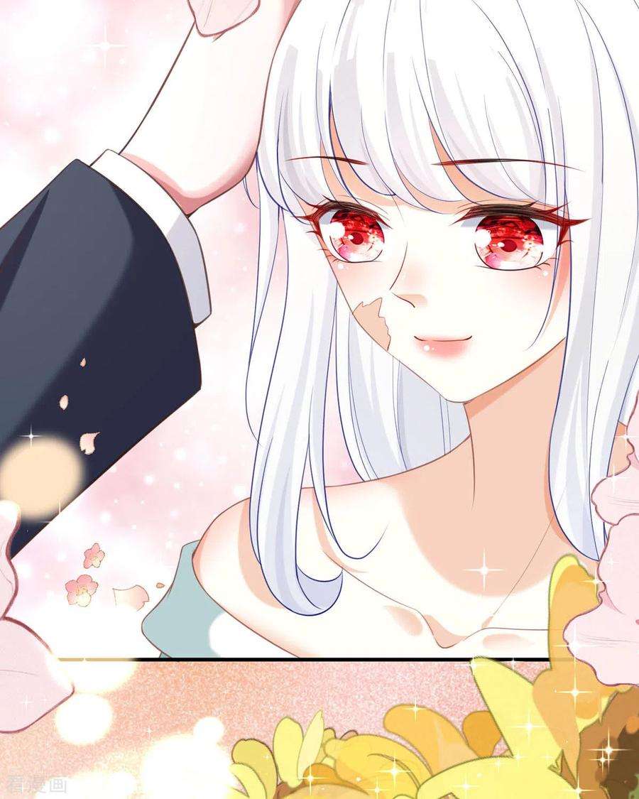 顶级恶魔的千金19话 仗势欺人