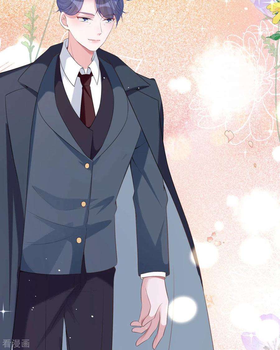 顶级恶魔的千金19话 仗势欺人