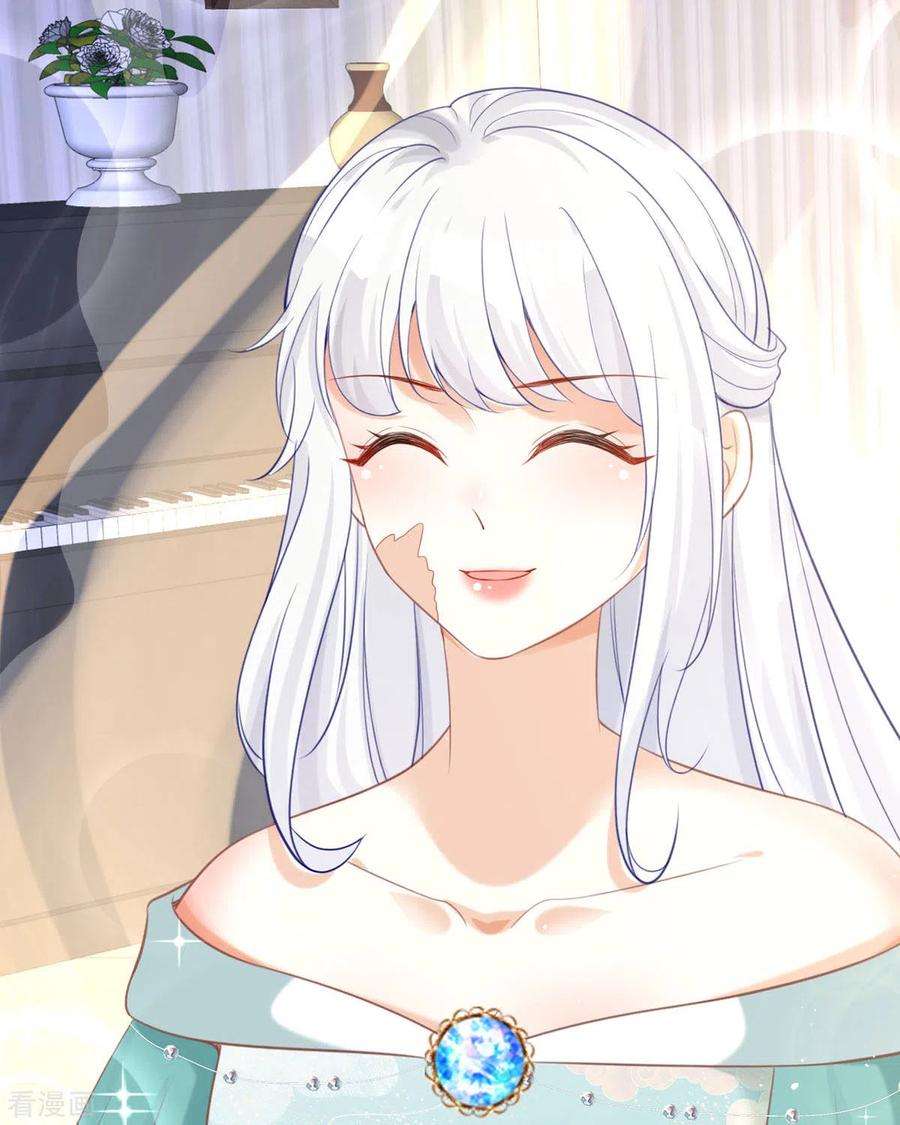 顶级恶魔的千金19话 仗势欺人