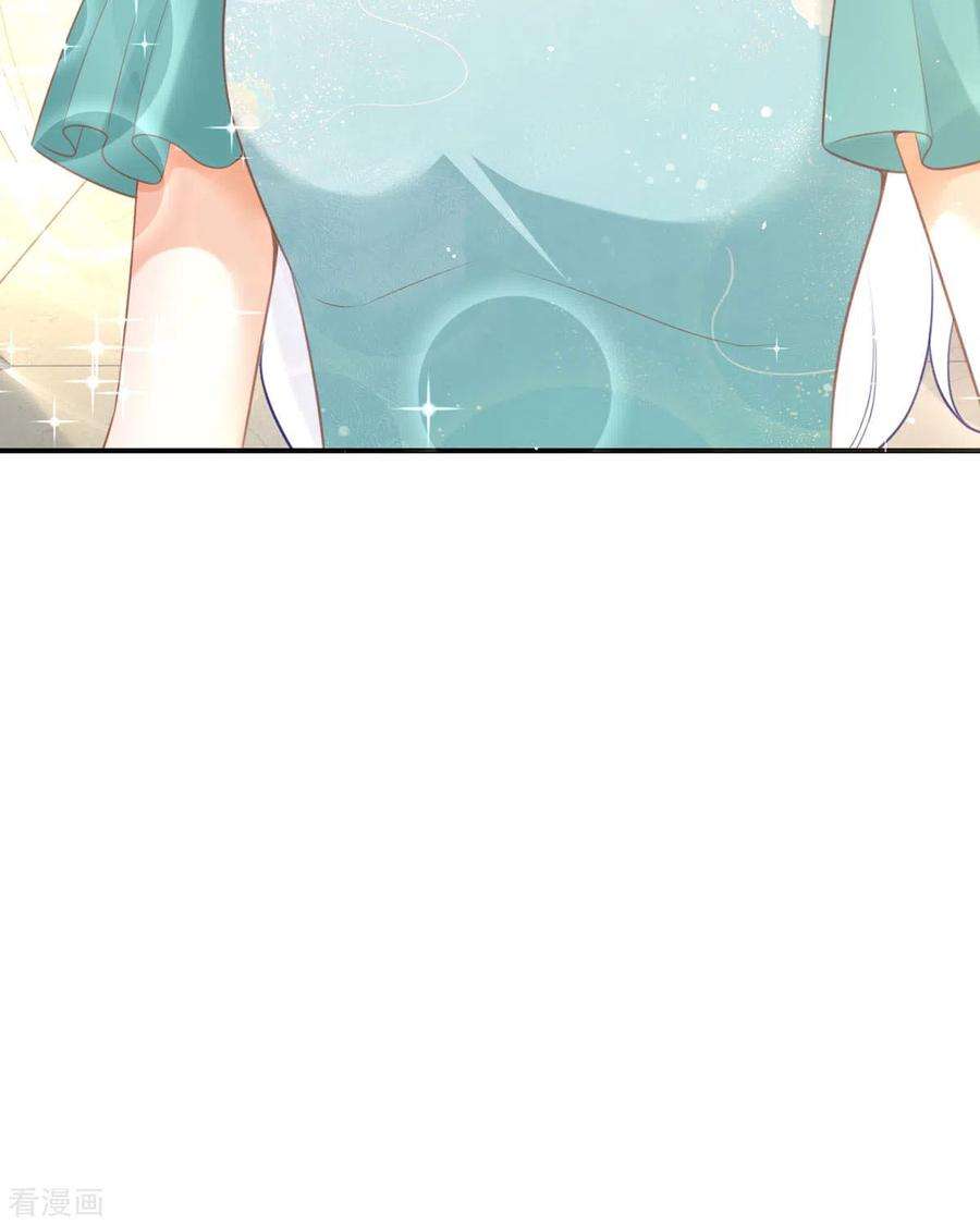 顶级恶魔的千金19话 仗势欺人