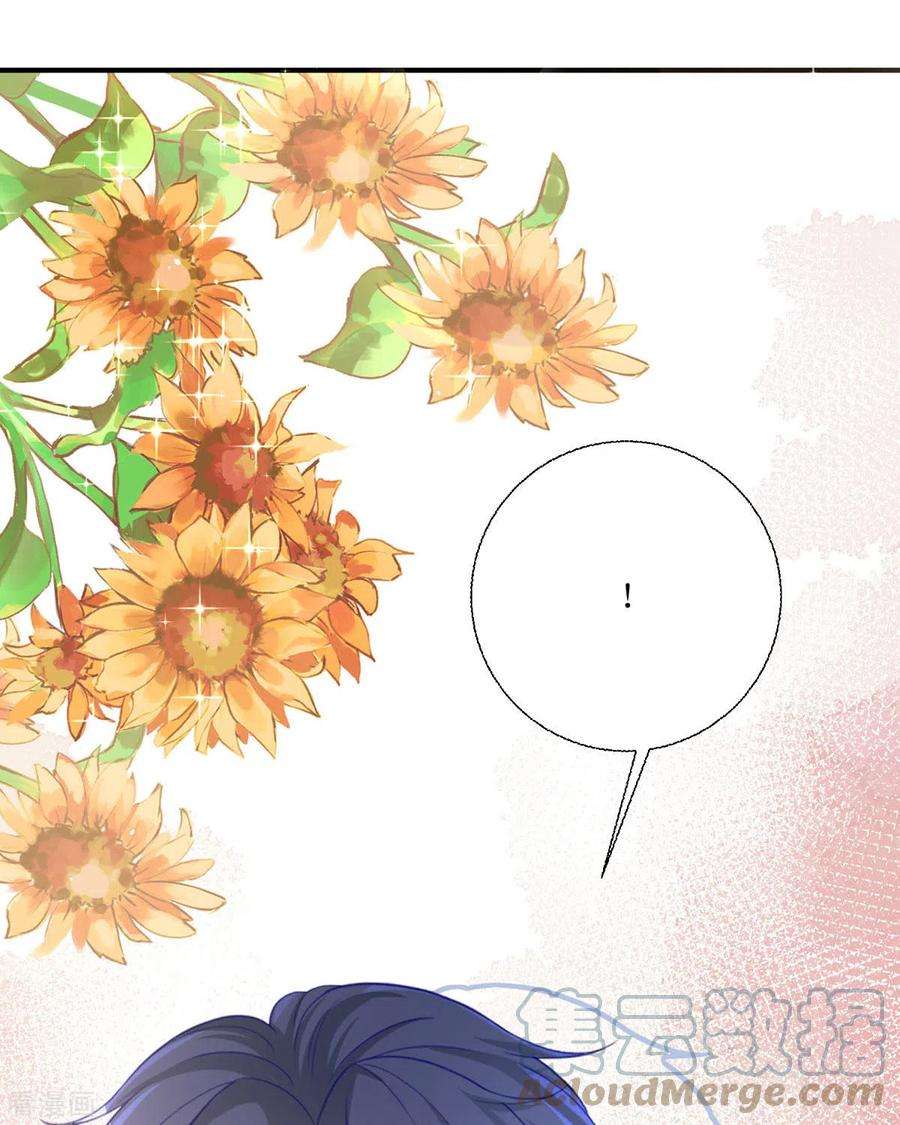 顶级恶魔的千金19话 仗势欺人