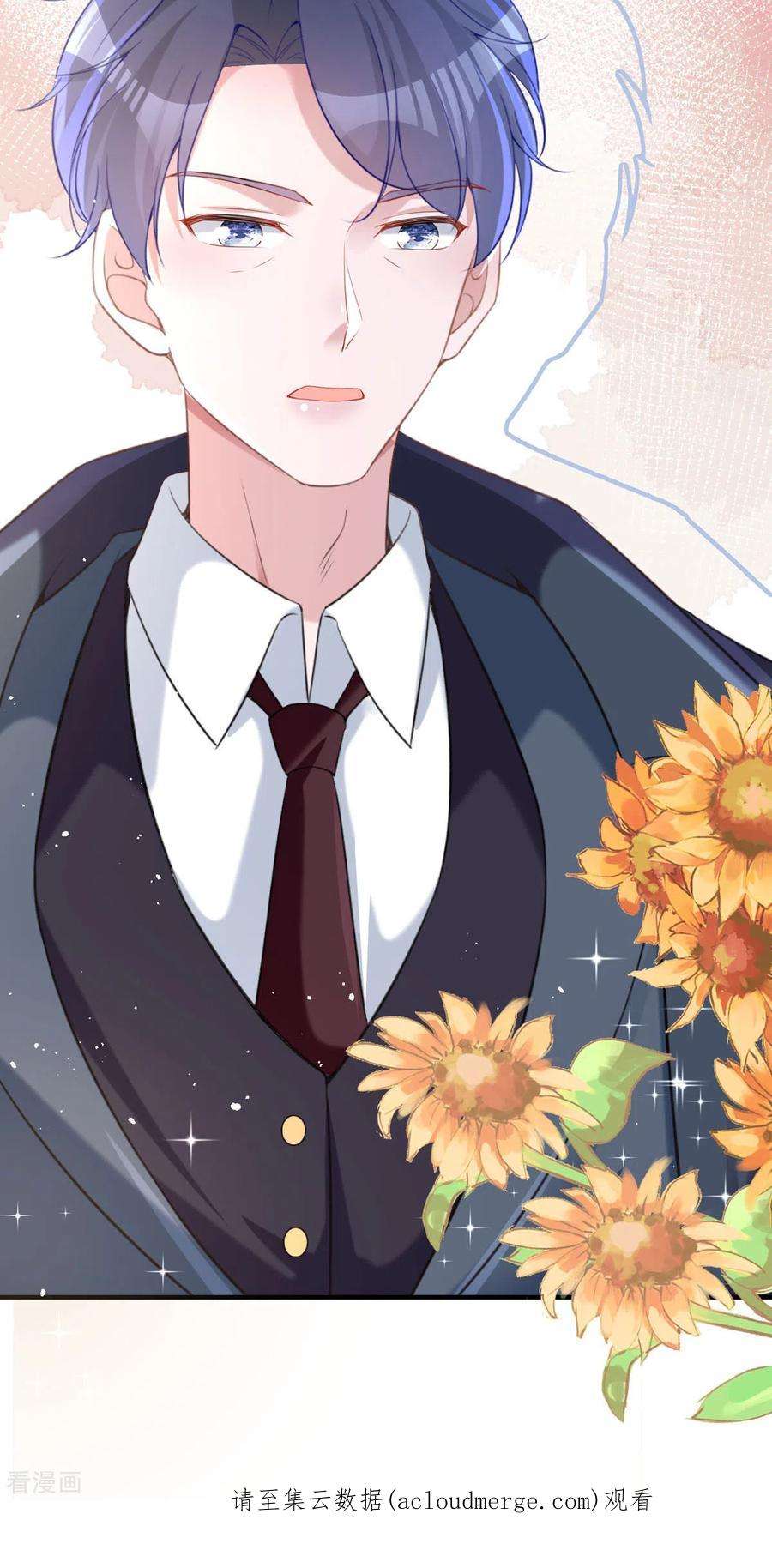 顶级恶魔的千金19话 仗势欺人