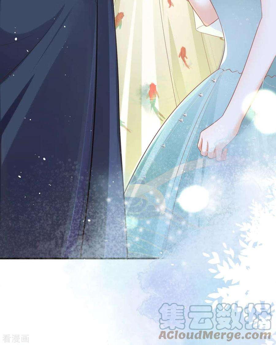 顶级恶魔的千金19话 仗势欺人