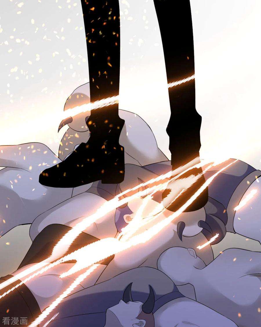 顶级恶魔的千金20话 纯洁的灵魂