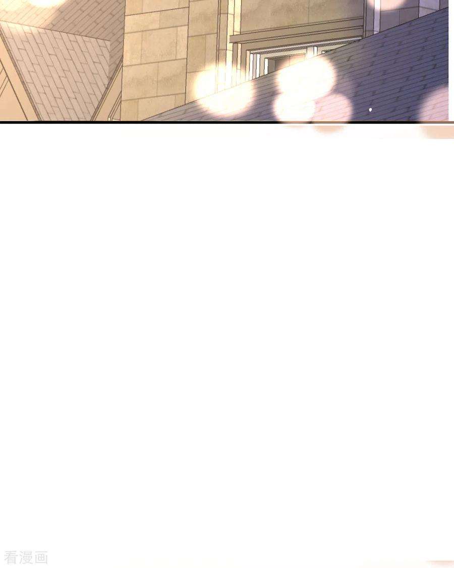 顶级恶魔的千金20话 纯洁的灵魂