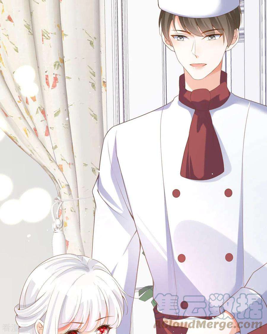 顶级恶魔的千金20话 纯洁的灵魂