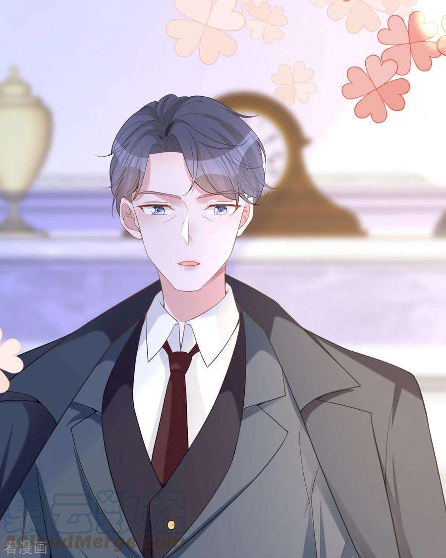 顶级恶魔的千金20话 纯洁的灵魂