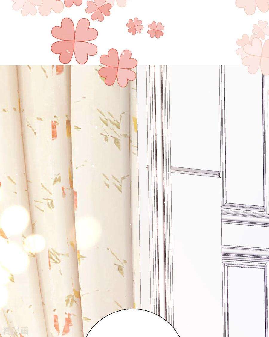 顶级恶魔的千金20话 纯洁的灵魂