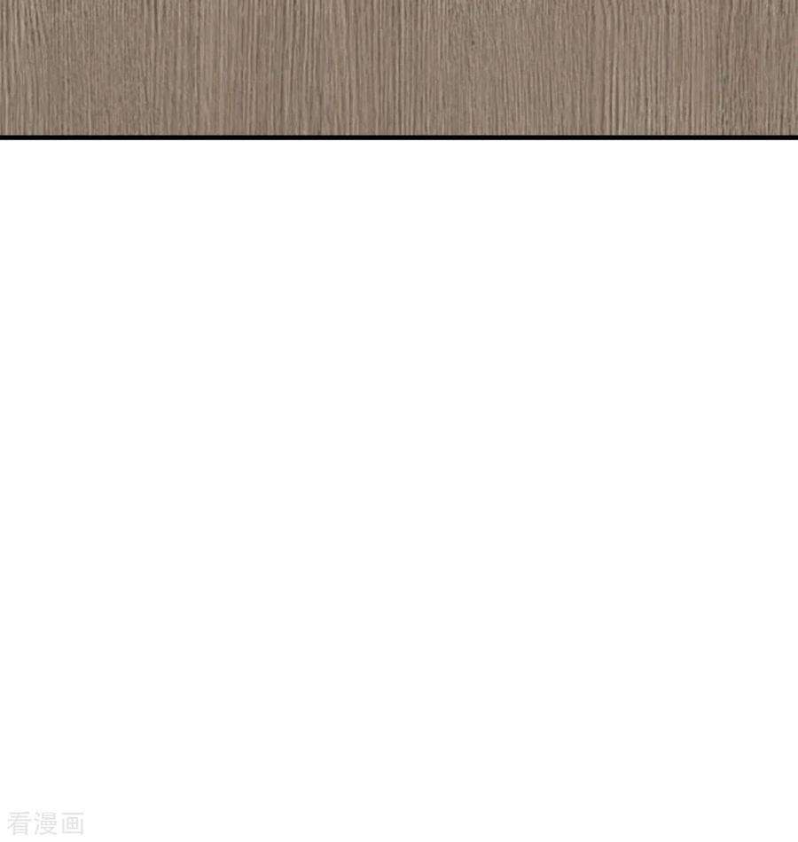 顶级恶魔的千金20话 纯洁的灵魂