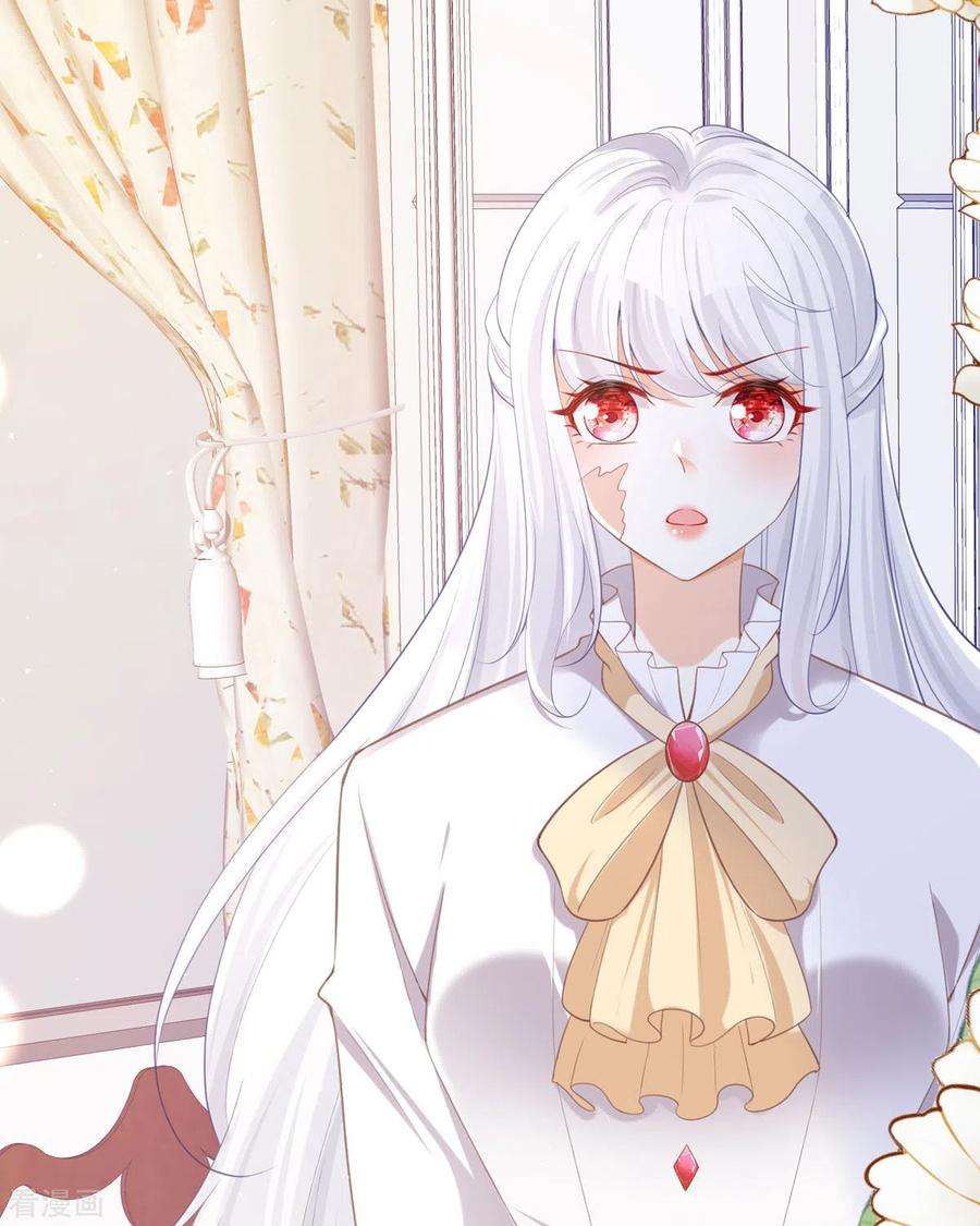 顶级恶魔的千金20话 纯洁的灵魂