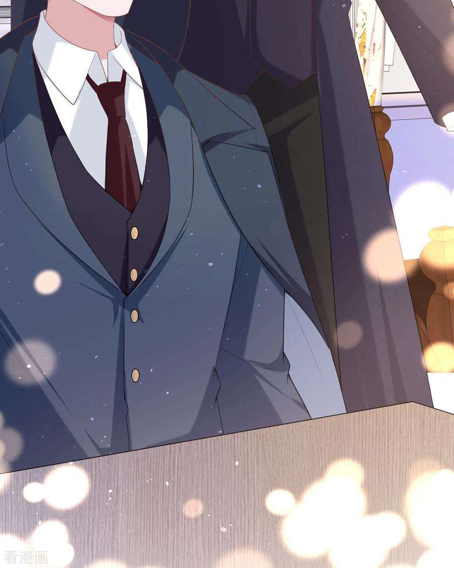 顶级恶魔的千金20话 纯洁的灵魂