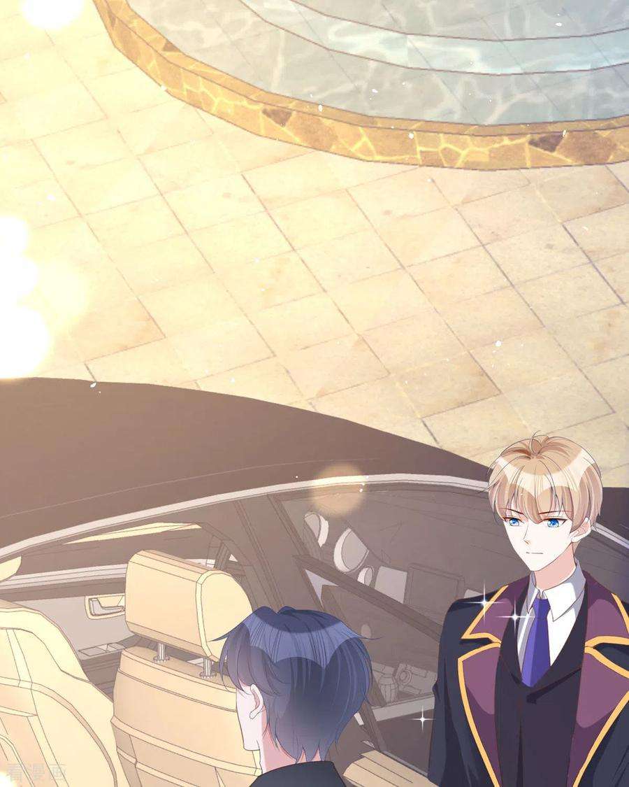 顶级恶魔的千金20话 纯洁的灵魂