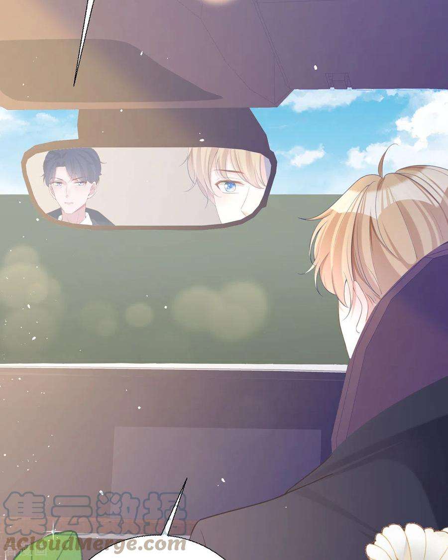 顶级恶魔的千金20话 纯洁的灵魂