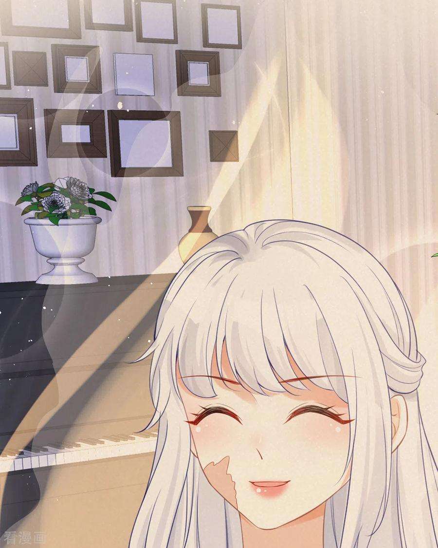 顶级恶魔的千金20话 纯洁的灵魂