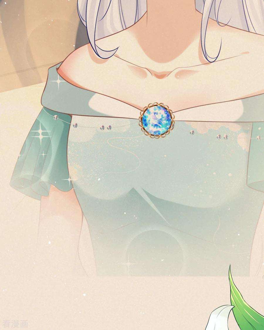 顶级恶魔的千金20话 纯洁的灵魂