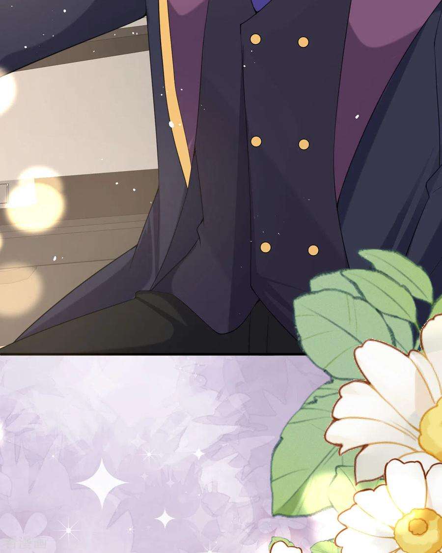 顶级恶魔的千金20话 纯洁的灵魂