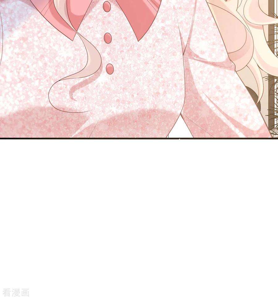 顶级恶魔的千金20话 纯洁的灵魂