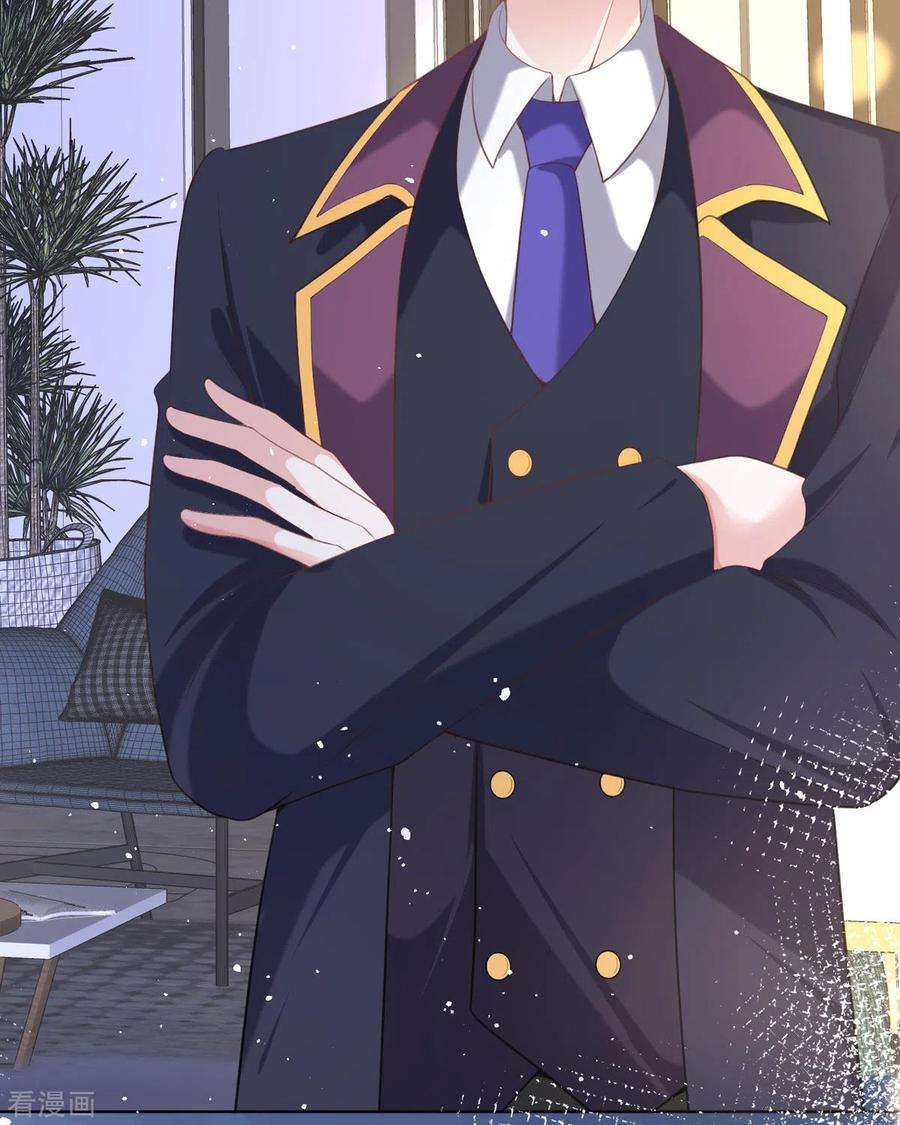 顶级恶魔的千金20话 纯洁的灵魂