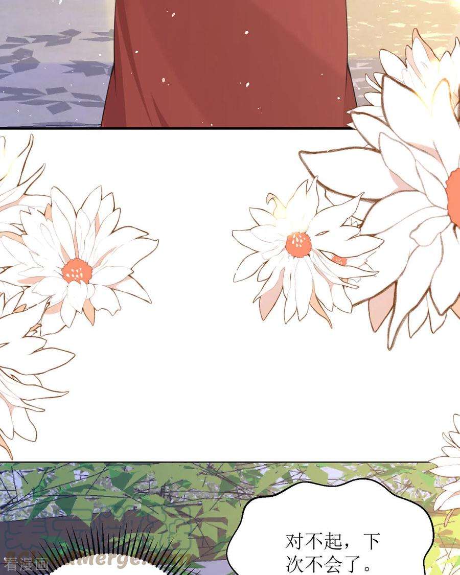 顶级恶魔的千金21话 包场