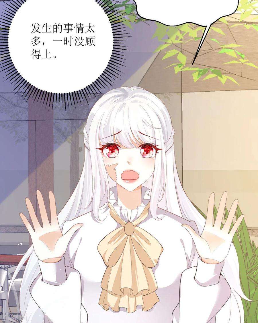 顶级恶魔的千金21话 包场